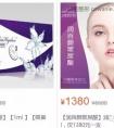 玻尿酸隆鼻后遗症曝光,就我敢说实话!