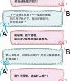 隆鼻7年了,我的假体需要换吗?