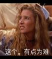 你隆鼻后会后悔吗?