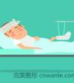 包皮过长有什么影响