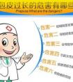 一般什么时候割包皮比较好?