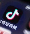 最新医美行业抖音投放广告方式详解 如何利用抖音引流到店