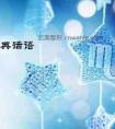 整形微商营销分享话术