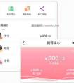 医美机构会员系统分销和营销活动简单轻松盈利?