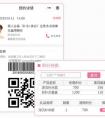 医美机构会员系统如何做好营销管理?