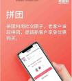 医美管理系统如何营销拓客引流?