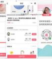医美机构会员系统微信公众号助门店拓客引流?