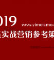 北京301医院整形科郭伶俐做鼻子怎么样?附价格一览表