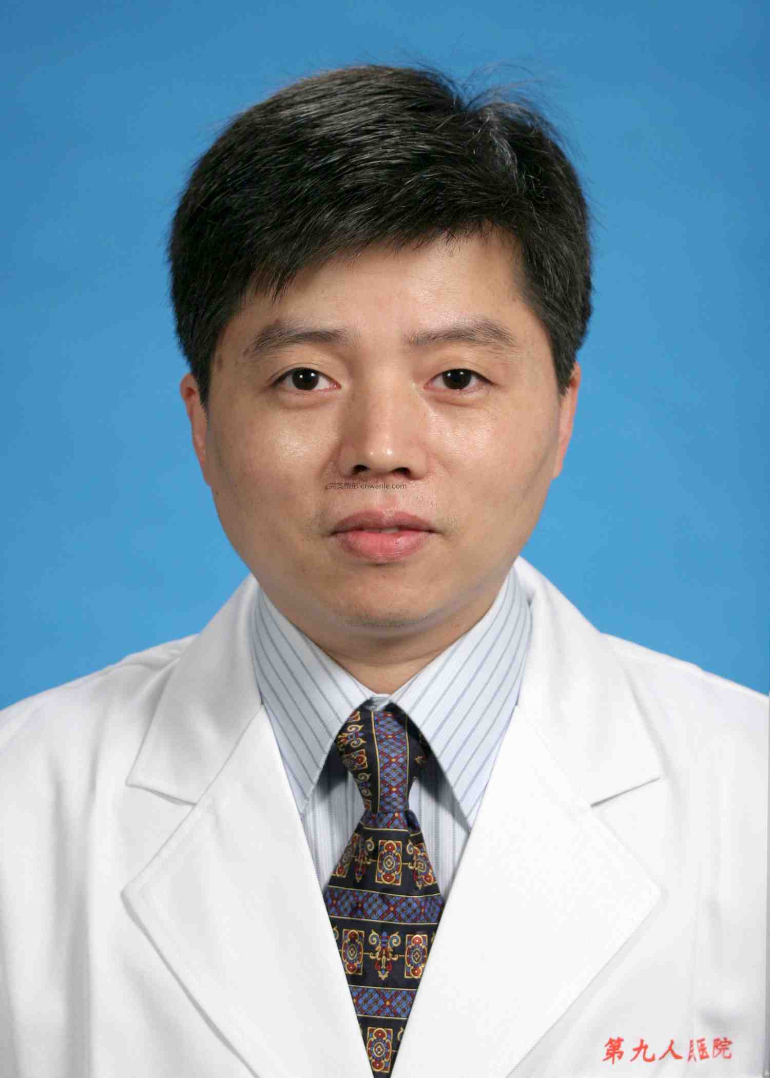 曹德君 副主任医师 上海交通大学医学院附属第九人民医院