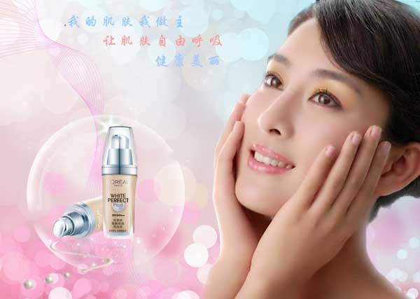 女人如何正确选择合适的护肤品